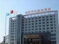 Huayang New Century International Hotel - Maanshan 馬鞍山（マーアンシャン） - China 中国のホテル
