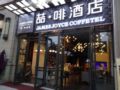 James Joyce Coffetel Chengdu Century City Convention and Exhibition Center - Chengdu - China Hotels