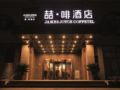 James Joyce Coffetel·Anyang Text Museum - Anyang 安陽（アンヤン） - China 中国のホテル