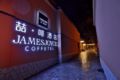 James Joyce Coffetel·Lanzhou Railway Station - Lanzhou - China Hotels