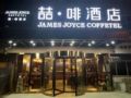 James Joyce Coffetel·Qingdao Taidong Pedestrian Street Yingkou Road - Qingdao - China Hotels