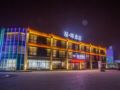 James Joyce Coffetel·Weifang Railway Station Yuandu Lake - Weifang 維坊（ウェイファン） - China 中国のホテル