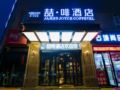 James Joyce Coffetel·Xi'an Nanmen Ming City Wall Xiaonanmen - Xian - China Hotels