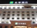 JI Hotel Changsha Yuelu Academy - Changsha 長沙（チャンシャー） - China 中国のホテル