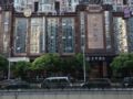 JI Hotel Shanghai Yu Garden - Shanghai 上海（シャンハイ） - China 中国のホテル