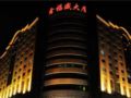 Jinan Xinfu Xiangyun Hotel - Jinan 済南（ジーナン） - China 中国のホテル