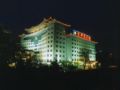 Jing Du Yuan Hotel - Beijing 北京（ベイジン） - China 中国のホテル