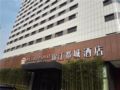 Jinjiang Metropolo Shanghai Xujiahui Nanhuating Hotel - Shanghai 上海（シャンハイ） - China 中国のホテル