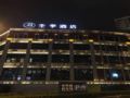 Jl Hotel Xiamen Zhong Shan Road Pedestrian Street Branch - Xiamen 厦門（シアメン） - China 中国のホテル