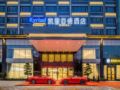 Kyriad Hotels· Dongguan Shijie Daxin Jiangbin New City - Dongguan 東莞（ドングァン） - China 中国のホテル