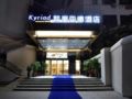 Kyriad Marvelous Hotel·Changsha Furong Square - Changsha 長沙（チャンシャー） - China 中国のホテル