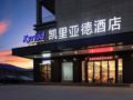 Kyriad Marvelous Hotel·Guilin The Vientiane City - Guilin - China Hotels