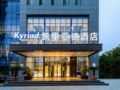 Kyriad Marvelous Hotel·Shouguang Municipal Government - Weifang - China Hotels