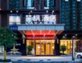 Lavande Hotel Guangzhou Jiahe Wanggang Metro Station Lingnan New World - Guangzhou - China Hotels