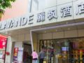 Lavande Hotel Guangzhou Tianhe Gangding Metro Station - Guangzhou - China Hotels