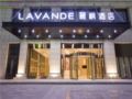 Lavande Hotel·Dongxing Port - Fangchenggang 防城港（ファンチュンガン） - China 中国のホテル