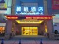Lavande Hotel·Guangzhou Luoxi Xiajiao Metro Station - Guangzhou - China Hotels