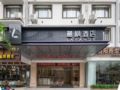 Lavande Hotel·Guilin Yangshuo Xi Street - Yangshuo 陽朔（ヤンシュオ） - China 中国のホテル