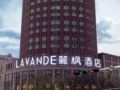 Lavande Hotel·Jining Party School Building - Jining 集寧（ジンニン） - China 中国のホテル