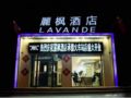Lavande Hotels Chengde Railway Station - Chengde 承徳（チェンドー） - China 中国のホテル