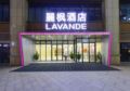 Lavande Hotels Chengdu Dafeng Shixi Park Metro Station - Chengdu 成都（チェンドゥ） - China 中国のホテル
