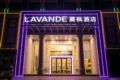 Lavande Hotels Guangzhou Jiahe Wanggang Metro Station Junhe Avenue - Guangzhou 広州（グァンヂョウ） - China 中国のホテル