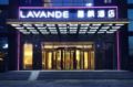 Lavande Hotels Harbin IceSnow World University of Commerce - Harbin 哈爾浜（ハルビン） - China 中国のホテル