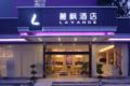 Lavande Hotels Wuhan Guangbutun Metro Station - Wuhan - China Hotels