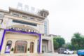 Lavande Hotels·Chongqing Yongchuan Lehe Ledu Wanda - Chongqing - China Hotels