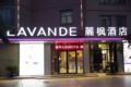 Lavande Hotels·Foshan Kuiqi Metro Station - Foshan 仏山（フォーシャン） - China 中国のホテル