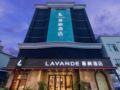 Lavande Hotels·Guangzhou Haizhu Bus Station Nanzhou Metro Station - Guangzhou 広州（グァンヂョウ） - China 中国のホテル