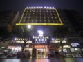 Lavande Hotels·Guangzhou North Railway Station - Guangzhou 広州（グァンヂョウ） - China 中国のホテル