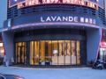 Lavande Hotels·Heshan Bus Terminal - Jiangmen 江門（ジアンメン） - China 中国のホテル
