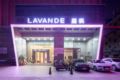 Lavande Hotels·Heyuan Wanlong City - Heyuan 河源（ホーユン） - China 中国のホテル