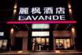 Lavande Hotels·Huizhou Danshui - Huizhou 恵州（フイヂョウ） - China 中国のホテル