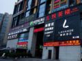 Lavande Hotels·Jinkai Avenue Aegean Shopping Mall - Chongqing 重慶（チョンチン） - China 中国のホテル