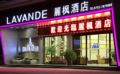 Lavande Hotels·Longmen - Huizhou 恵州（フイヂョウ） - China 中国のホテル