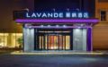 Lavande Hotels·Mudanjiang People's Park - Mudanjiang - China Hotels