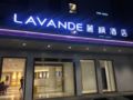 Lavande Hotels·Shanghai Huamu - Shanghai 上海（シャンハイ） - China 中国のホテル