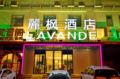 Lavande Hotels·Wuhan Fanhai CBD - Wuhan - China Hotels