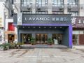 Lavande Hotels·Wuhan Houhu Avenue - Wuhan 武漢（ウーハン） - China 中国のホテル