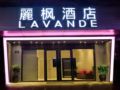 Lavande Hotels·Zhanjiang Haibin Avenue Jiangnan Shijia - Zhanjiang - China Hotels