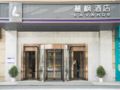 Lavande Hotel·Tianmen Xincheng - Tianmen 天門（ティエンメン） - China 中国のホテル
