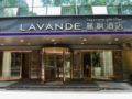 Lavande Hotel·Xishuangbanna Jinghong Songkran Square - Xishuangbanna - China Hotels