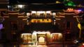 Libo Mu Zi Jia Inn - Qiannan 黔南（チァンナン） - China 中国のホテル