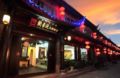 Lijiang Orchid Land Boutique Resort - Lijiang 麗江（リージャン） - China 中国のホテル