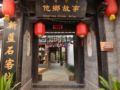 Lijiang Stories From Afar Inn - Lijiang 麗江（リージャン） - China 中国のホテル