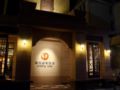 Linjiang International Cruise Hotel - Shanghai 上海（シャンハイ） - China 中国のホテル