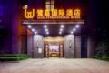 Lujia International Hotel - Chengdu 成都（チェンドゥ） - China 中国のホテル