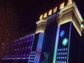 Luoyang Ling Hang International Hotel - Luoyang 洛陽（ルオヤン） - China 中国のホテル